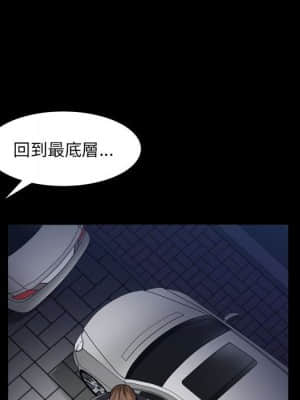 枷鎖2：赤腳 25-26話_25_026