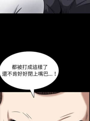 枷鎖2：赤腳 25-26話_25_082