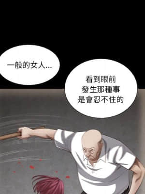 枷鎖2：赤腳 25-26話_26_048