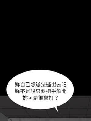 枷鎖2：赤腳 25-26話_26_087