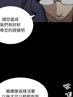 枷鎖2：赤腳 25-26話_26_139