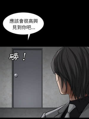 枷鎖2：赤腳 25-26話_26_130