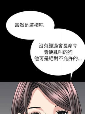 枷鎖2：赤腳 25-26話_25_126