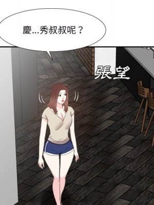 甜心乾爹 28-29話_29_049