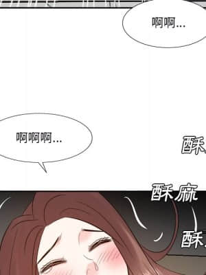 甜心乾爹 28-29話_29_030