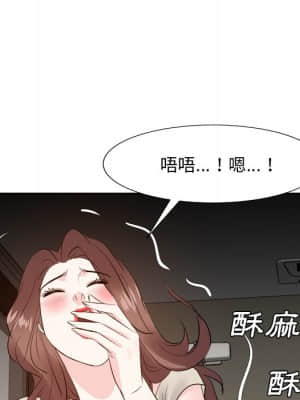 甜心乾爹 28-29話_28_114