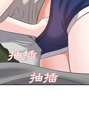 甜心乾爹 28-29話_28_071