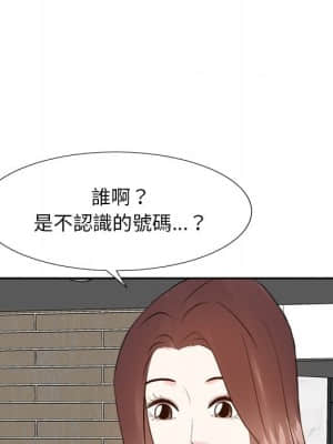 甜心乾爹 28-29話_29_087