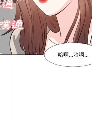 甜心乾爹 28-29話_28_075