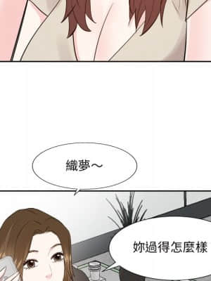 甜心乾爹 28-29話_29_094