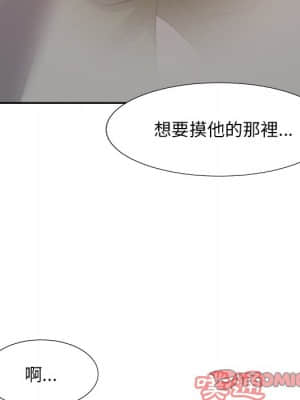 甜心乾爹 28-29話_28_068