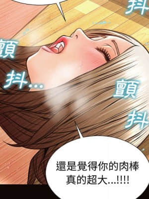 網紅出頭天 36-37話_36_052