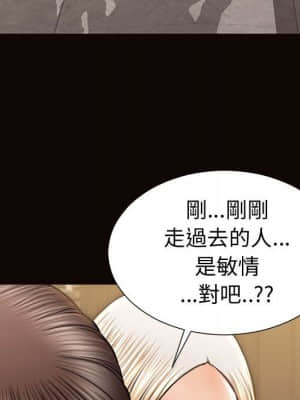 網紅出頭天 36-37話_37_027