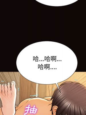 網紅出頭天 36-37話_36_053