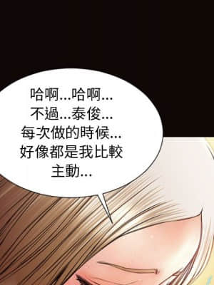 網紅出頭天 36-37話_36_033