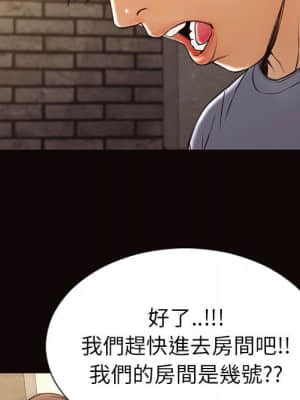 網紅出頭天 36-37話_37_050