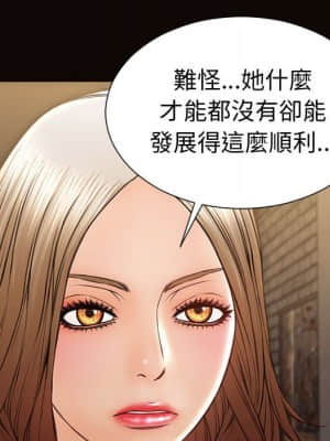 網紅出頭天 36-37話_37_041