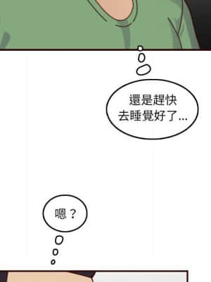 我媽是女大生 72-73話_72_081