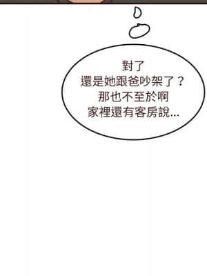 我媽是女大生 72-73話_73_083