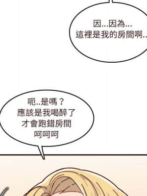 我媽是女大生 72-73話_73_101