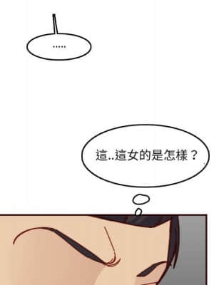 我媽是女大生 72-73話_72_041