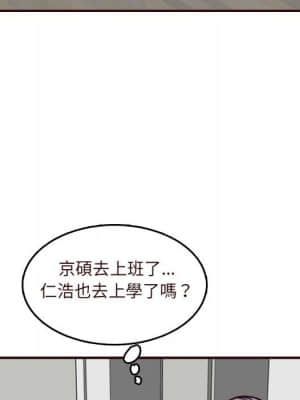 我媽是女大生 72-73話_73_115