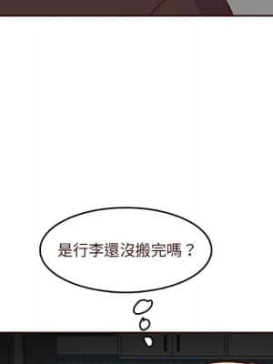 我媽是女大生 72-73話_73_042