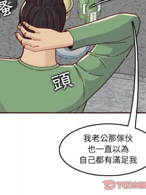 我媽是女大生 72-73話_72_037