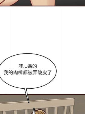 我媽是女大生 72-73話_72_108