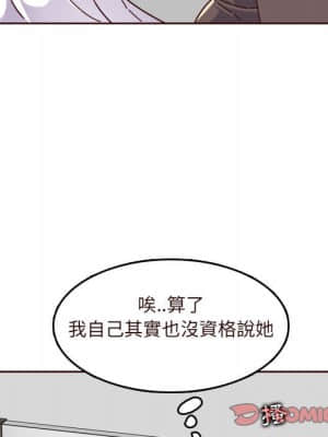 我媽是女大生 72-73話_73_056