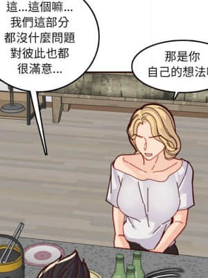 我媽是女大生 72-73話_72_036