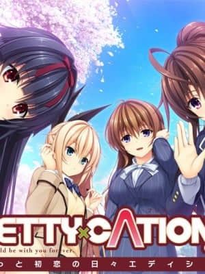 [hibiki works] PRETTY×CATION2 -ずっと初恋の日々エディション-