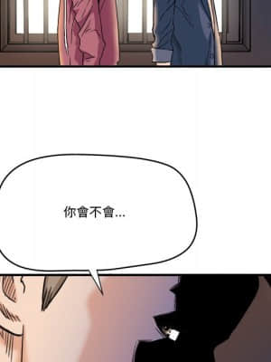 奪愛秘密計畫 13-14話_13_22