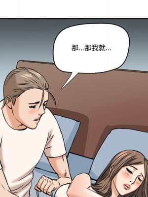 奪愛秘密計畫 13-14話_13_48