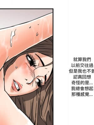 奪愛秘密計畫 13-14話_14_18