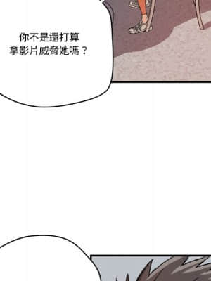 奪愛秘密計畫 13-14話_14_24