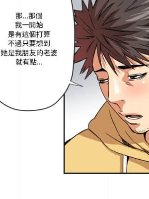 奪愛秘密計畫 13-14話_14_25