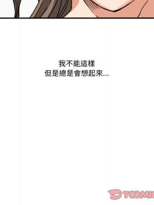 奪愛秘密計畫 13-14話_14_17