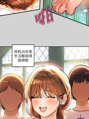 富家女姐姐 15-16話_15_16