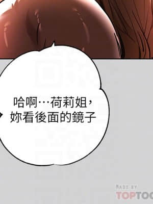 富家女姐姐 15-16話_15_07