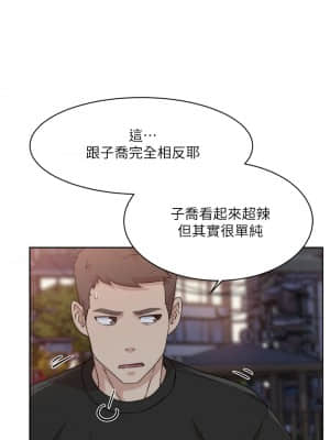 好友的私生活 22-23話_23_28