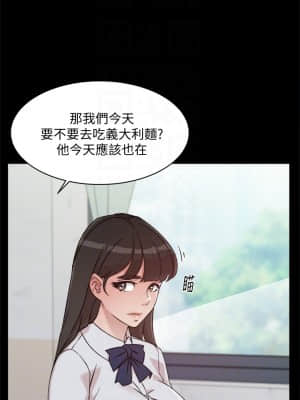 好友的私生活 22-23話_23_09