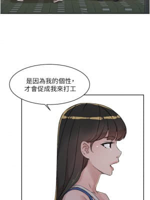 好友的私生活 22-23話_23_24