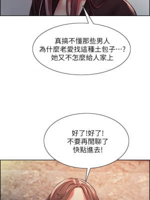 室友招募中 60-61話_61_19