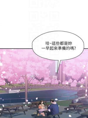 我們的非常關系 55話[完結]_55end_03