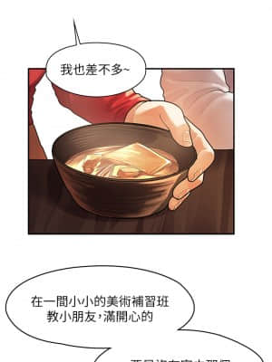 我們的非常關系 55話[完結]_55end_14