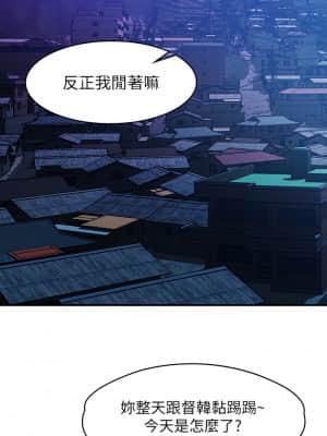 我們的非常關系 55話[完結]_55end_25