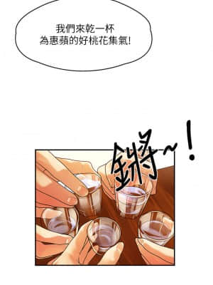 我們的非常關系 55話[完結]_55end_16