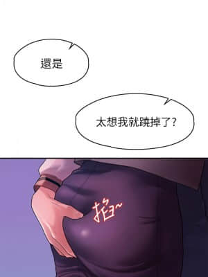 我們的非常關系 55話[完結]_55end_10