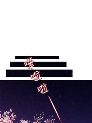 我們的非常關系 55話[完結]_55end_08